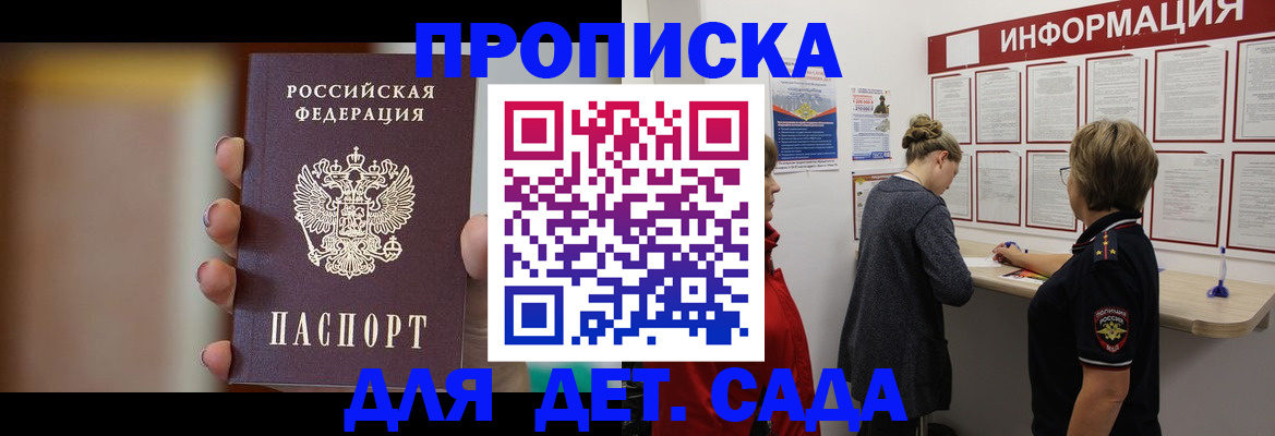 найти адрес прописки в Ростовской области